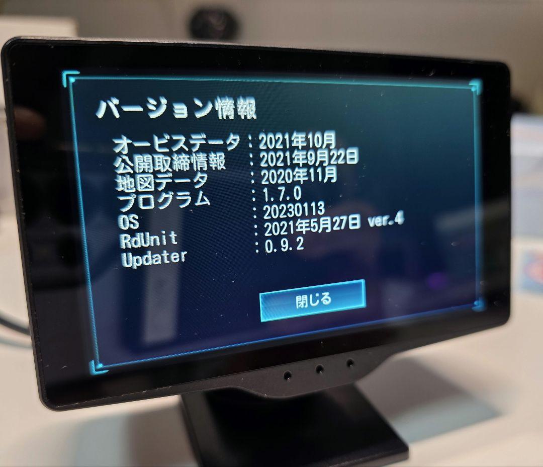 週末価格 Yupiteru Lei05 GPSレーダー探知機 Lv999