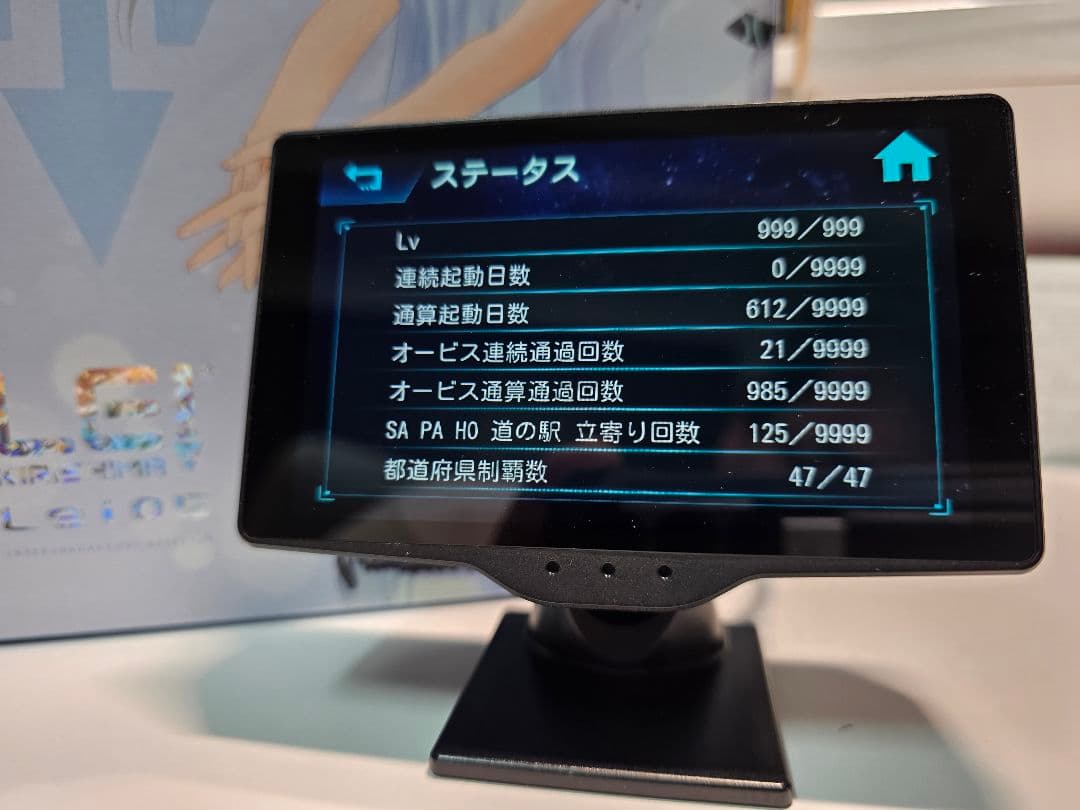 週末価格 Yupiteru Lei05 GPSレーダー探知機 Lv999