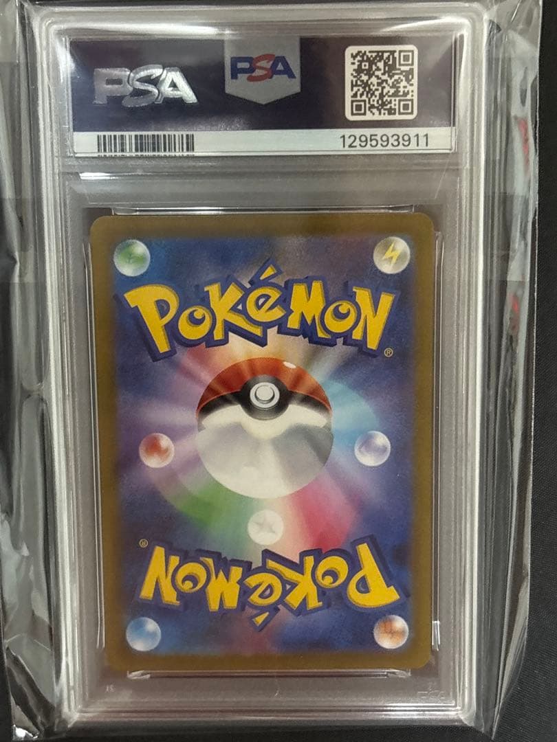 PSA10 ギラティナV SR ロストアビス ポケモンカード 2022 #110