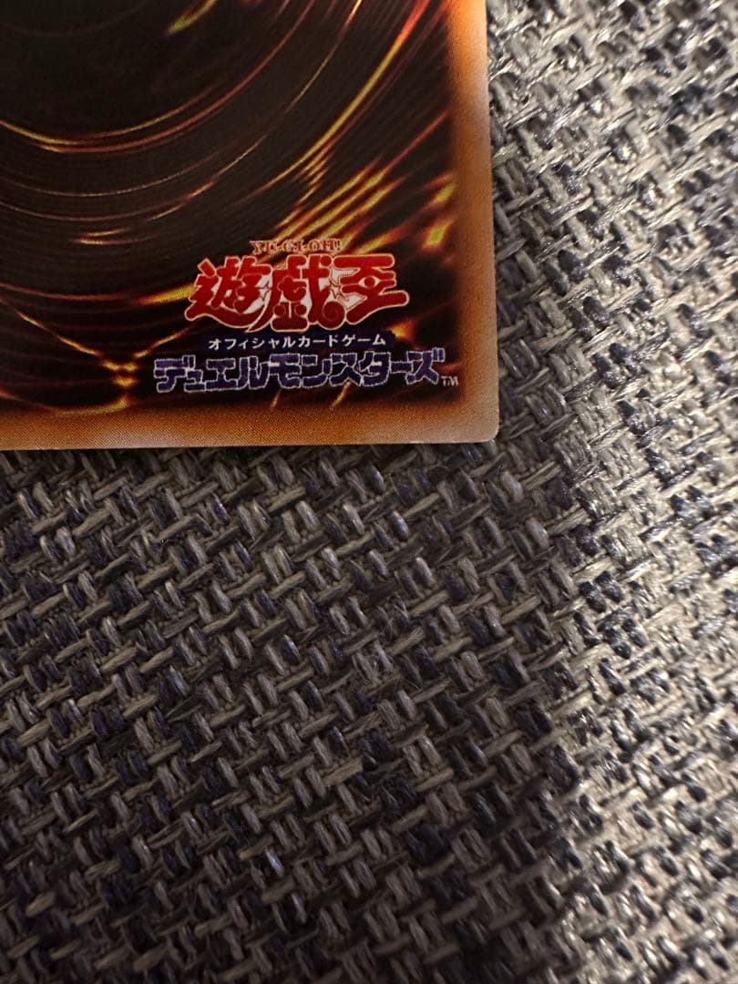 【極美品・未使用品】遊戯王 青眼の白龍 LB-01