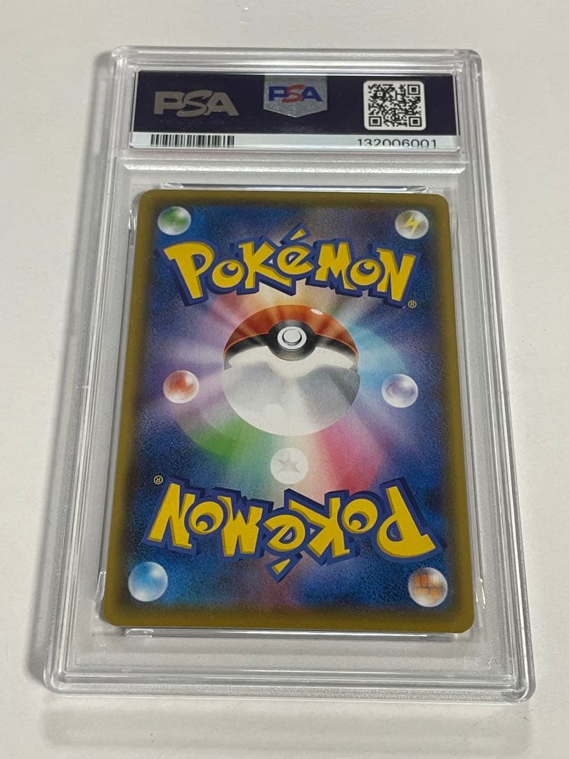 PSA10 ピカチュウ S8a-G 25th ANNIVERSARY ポケモン