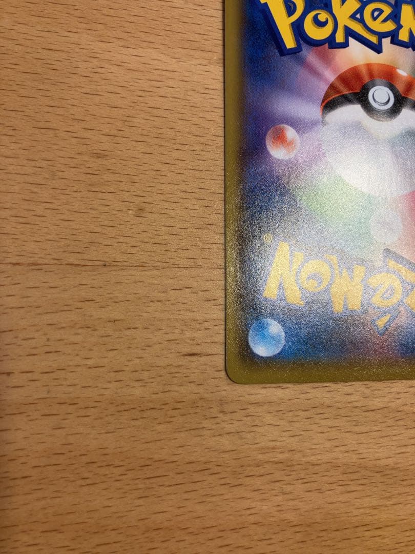 MレックウザEX 25thプロモ