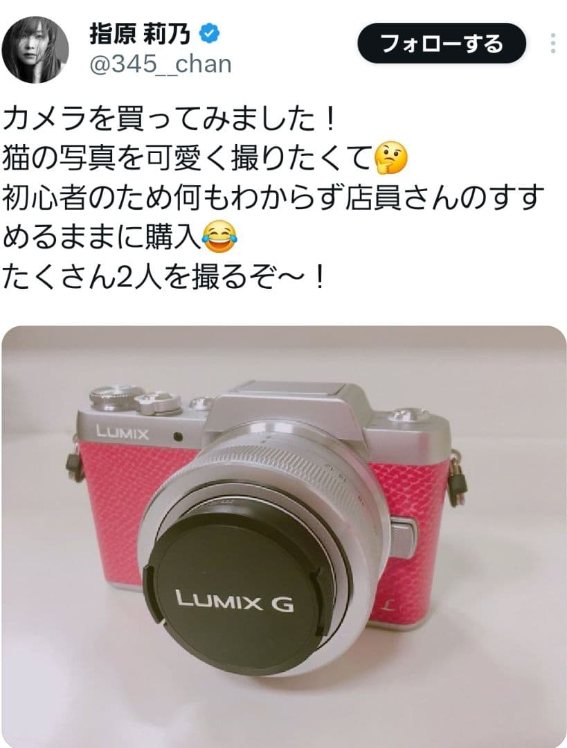 ピンク♪コンパクトで高機能 Panasonic LUMIX GF-7