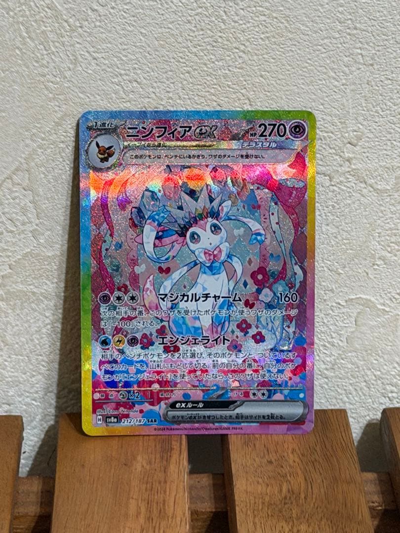 ポケモンカードゲーム　ニンフィアex sar