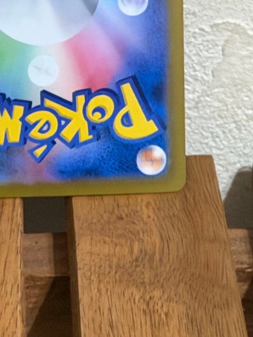 ポケモンカードゲーム　ニンフィアex sar