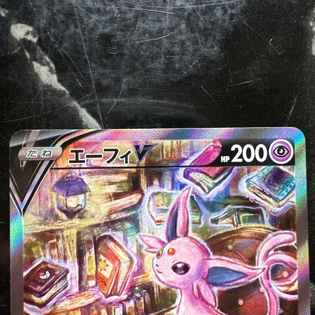 リ*ト様 エーフィV SR S6a イーブイヒーローズ 081/069