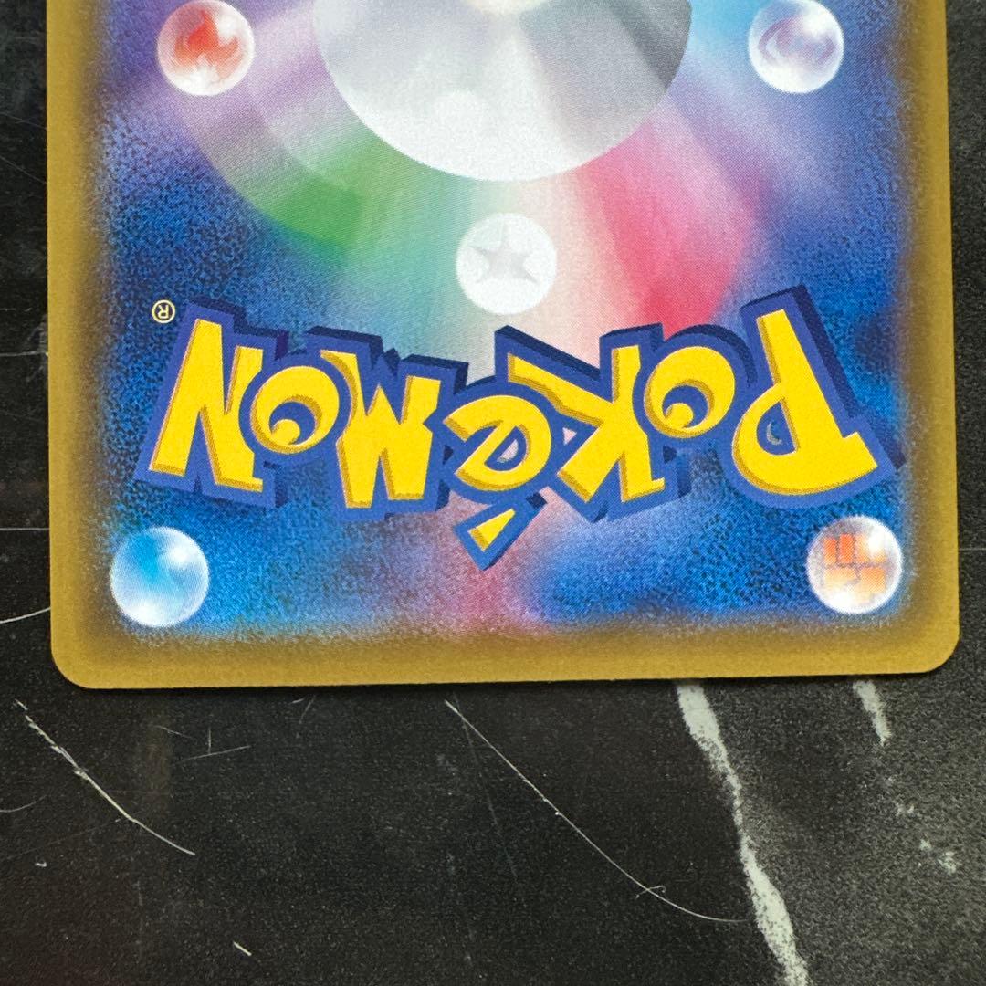 リ*ト様 エーフィV SR S6a イーブイヒーローズ 081/069