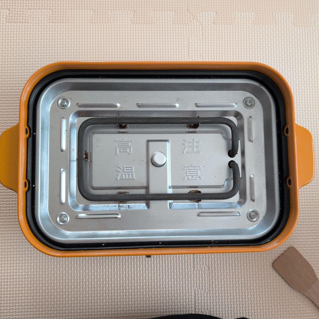 【BRUNO】コンパクトホットプレート コンプリートセット【パンプキンオレンジ】