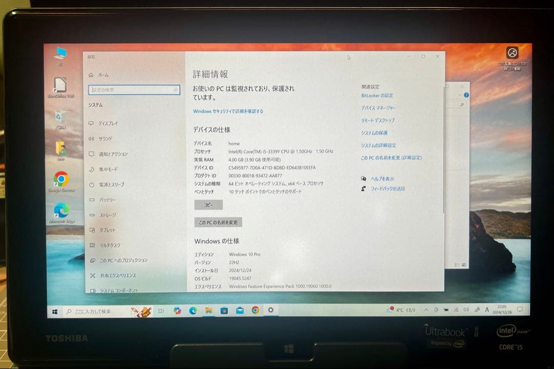TOSHIBA ウルトラブック 2 in 1 Windows10Pro