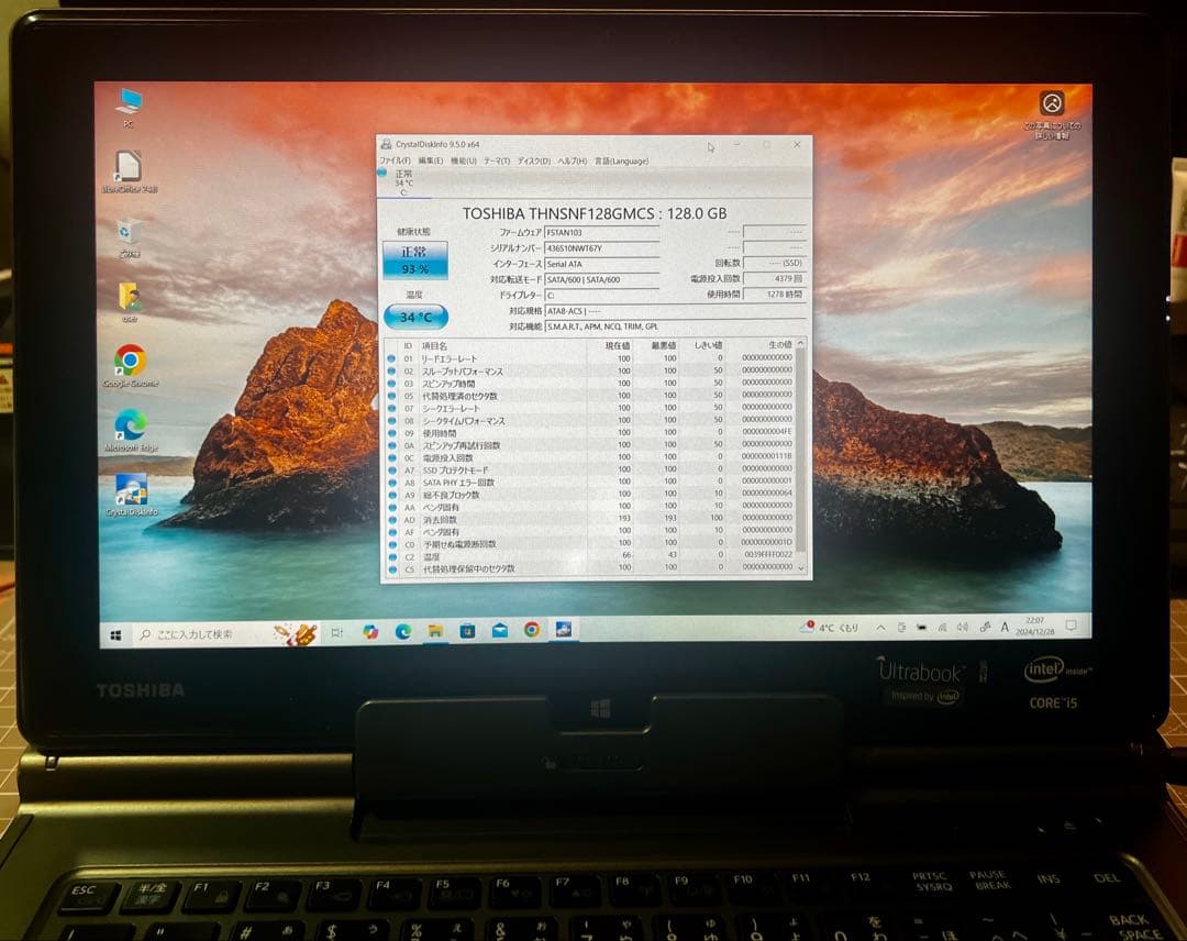 TOSHIBA ウルトラブック 2 in 1 Windows10Pro