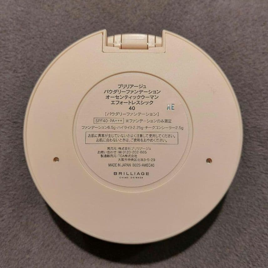 BRILLIAGE エフォートレスシック オーセンティックウーマン