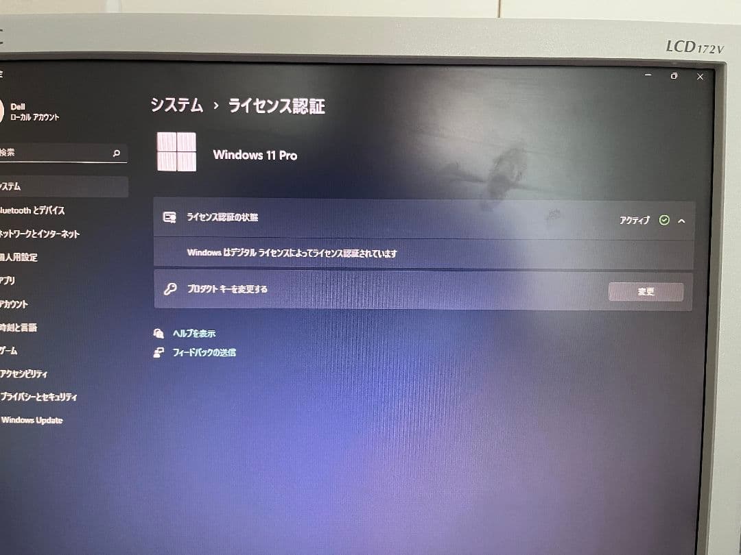 DELL 3267 W 11 i3-6100 3.7GHZ 無線