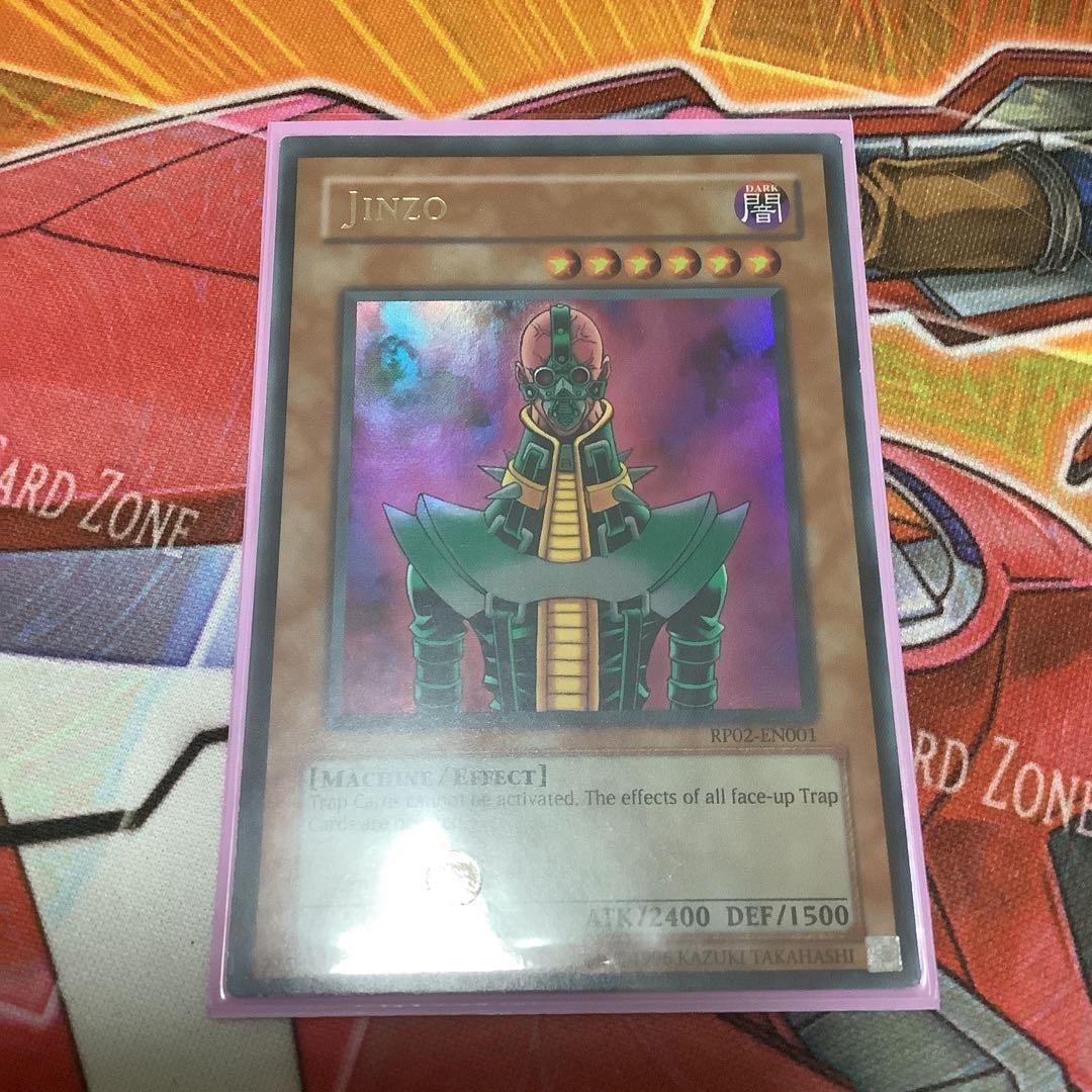 遊戯王　人造人間ーサイコ・ショッカー