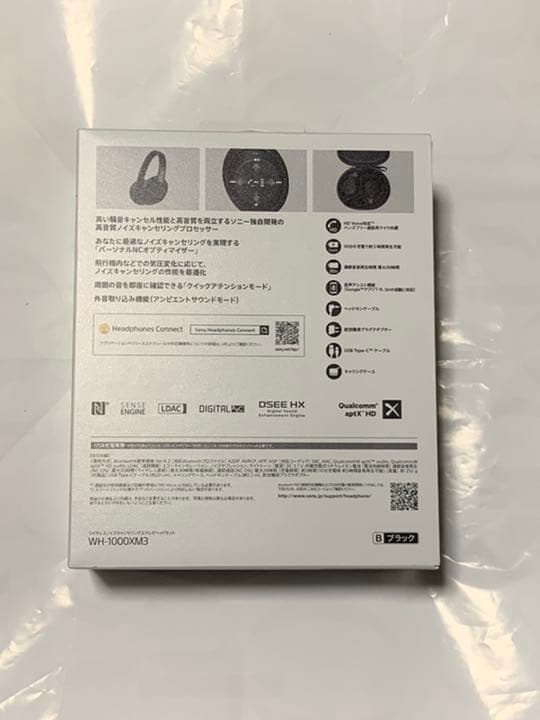 SONY WH-1000XM3(B) ほぼ新品未使用