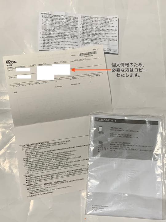 SONY WH-1000XM3(B) ほぼ新品未使用