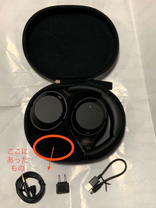 SONY WH-1000XM3(B) ほぼ新品未使用