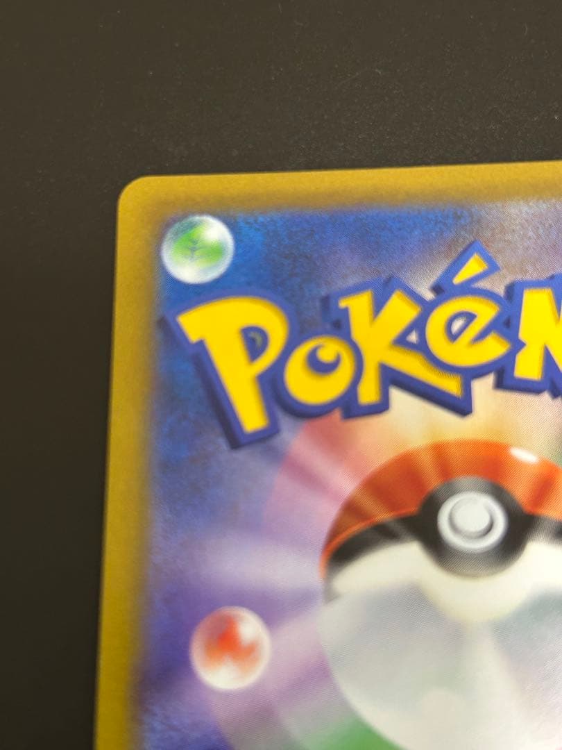 あおさん様 リクエスト 2点 まとめ商品