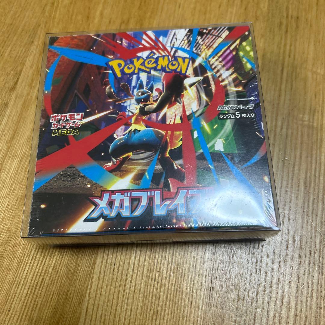 ポケモンカード　メガブレイブ　新品未開封シュリンク付き　1box