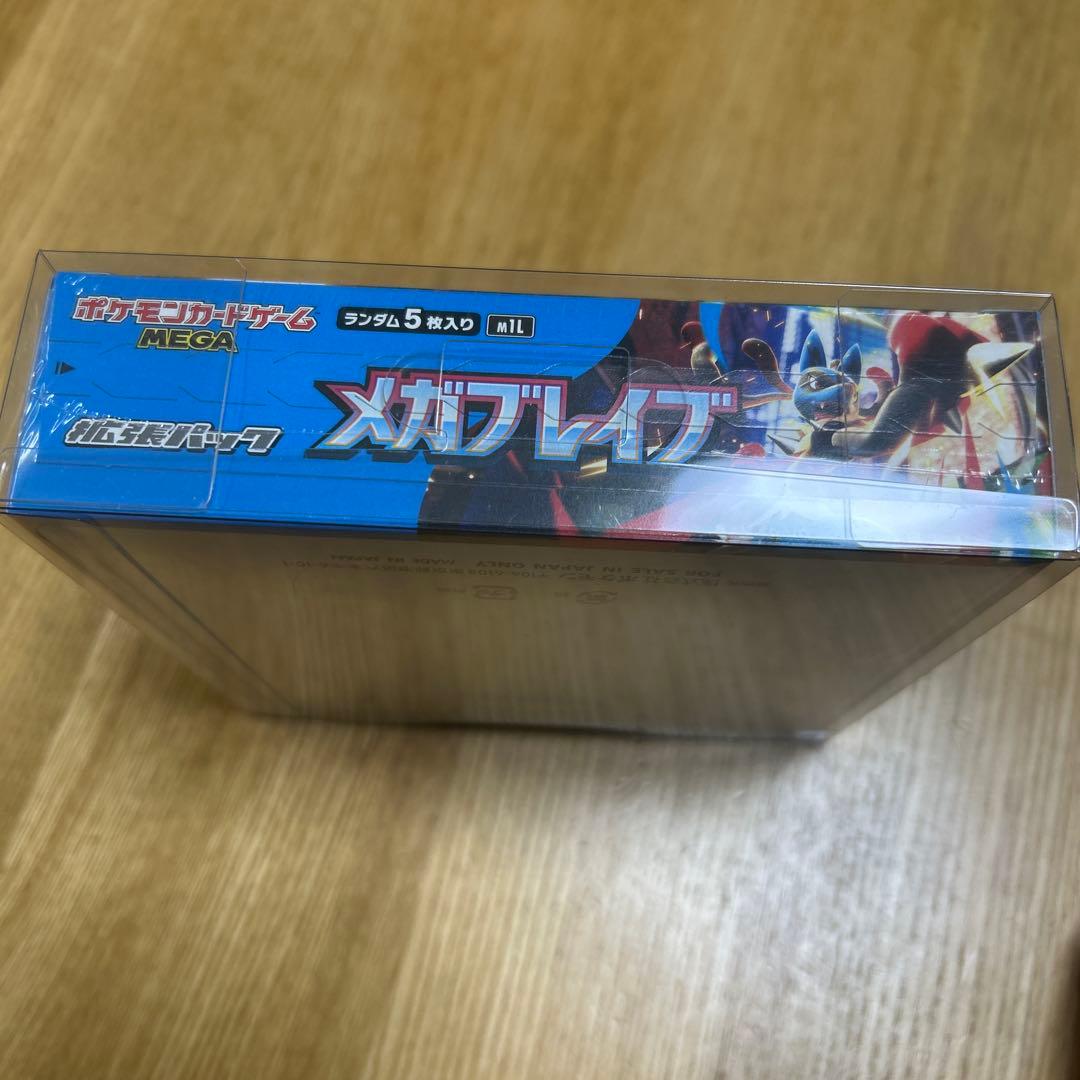 ポケモンカード　メガブレイブ　新品未開封シュリンク付き　1box