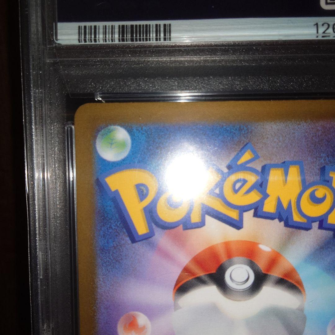 ポケモンカード　《PSA10》リーリエの決心ＳＲ