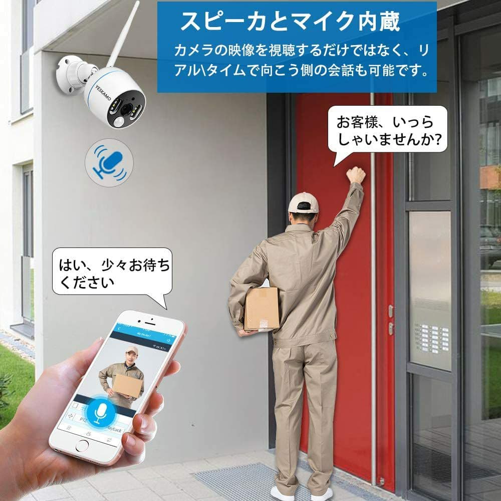 【送料無料】防犯カメラ 200万画素 ワイヤレス