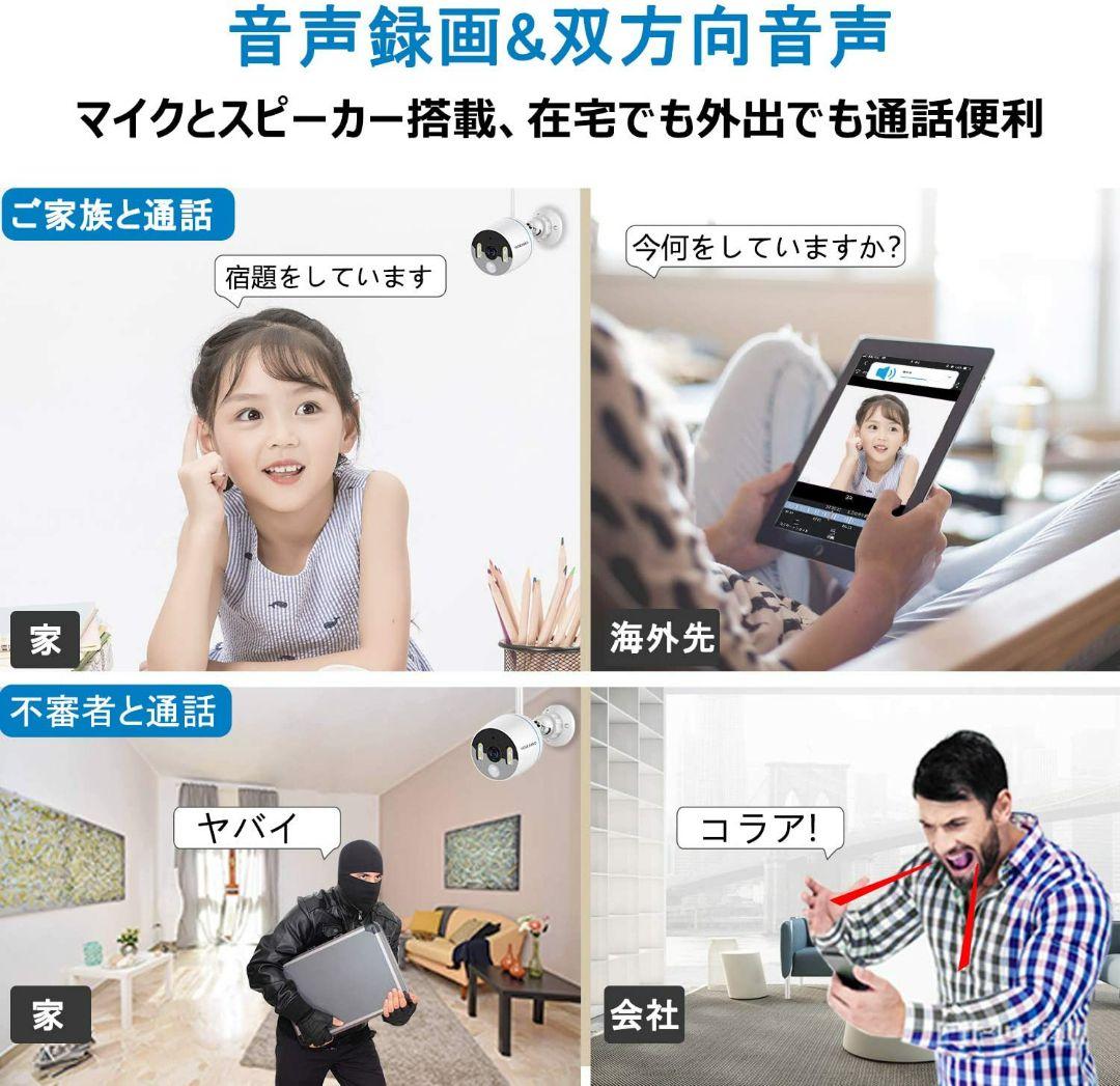 【送料無料】防犯カメラ 200万画素 ワイヤレス