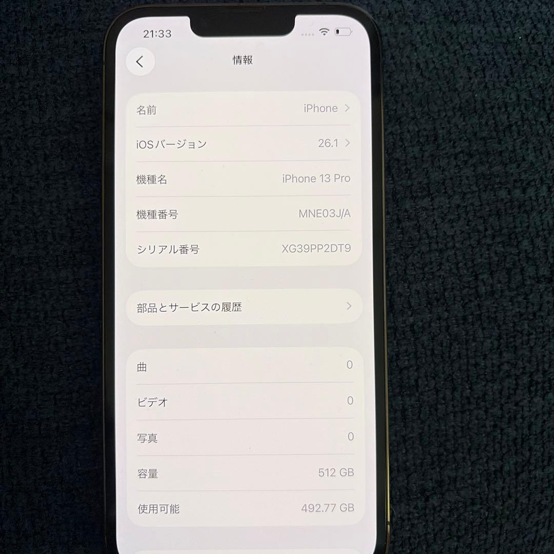 iPhone 13 Pro 512GBアルパイングリーン　本体ジャンク扱い