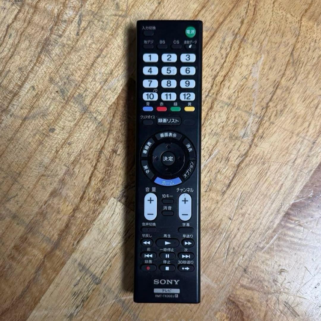 SONY 32V型 液晶テレビ BRAVIA KJ-32W730E 動画アプリ○