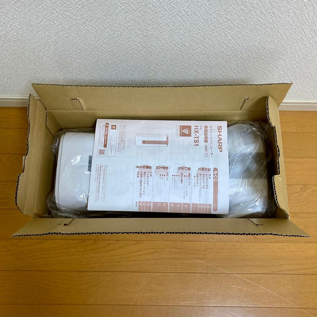 シャープ HX-TS1-W セラミックファンヒーター　2025年製新品　匿名配送
