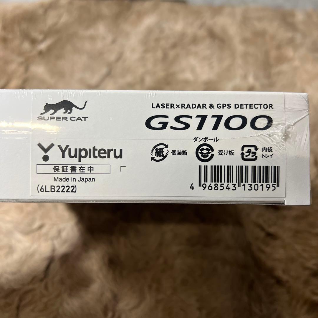 新品未開封　ユピテルSUPER CAT対応レーザー＆レーダー探知機 GS1100