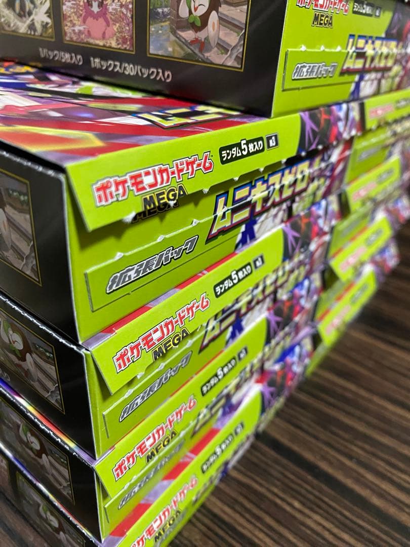 ポケモンカードゲームMEGA 拡張パック「ムニキスゼロ」9ボックス