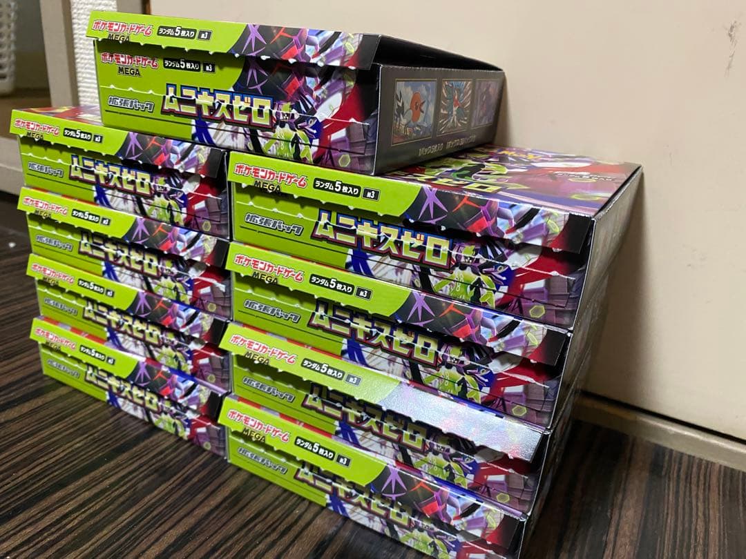 ポケモンカードゲームMEGA 拡張パック「ムニキスゼロ」9ボックス