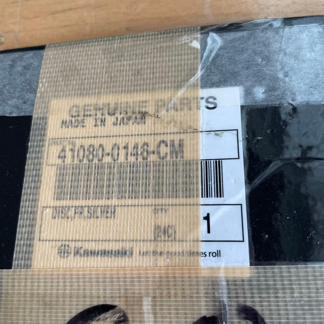 め*け様 klx250 新品ブレーキディスク　ドラスアップ新品なので目立ちます