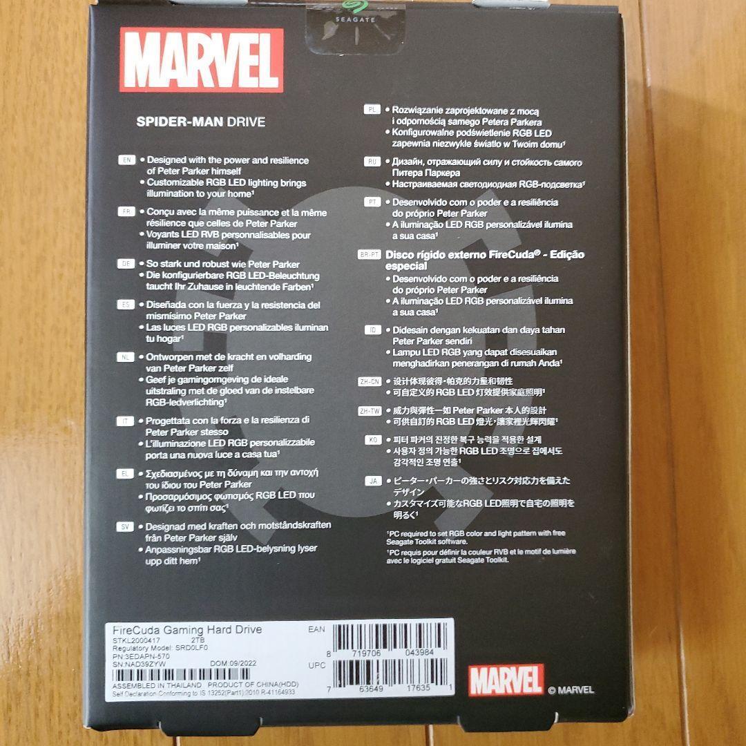 Seagate FireCuda スパイダーマン 2TB HDD