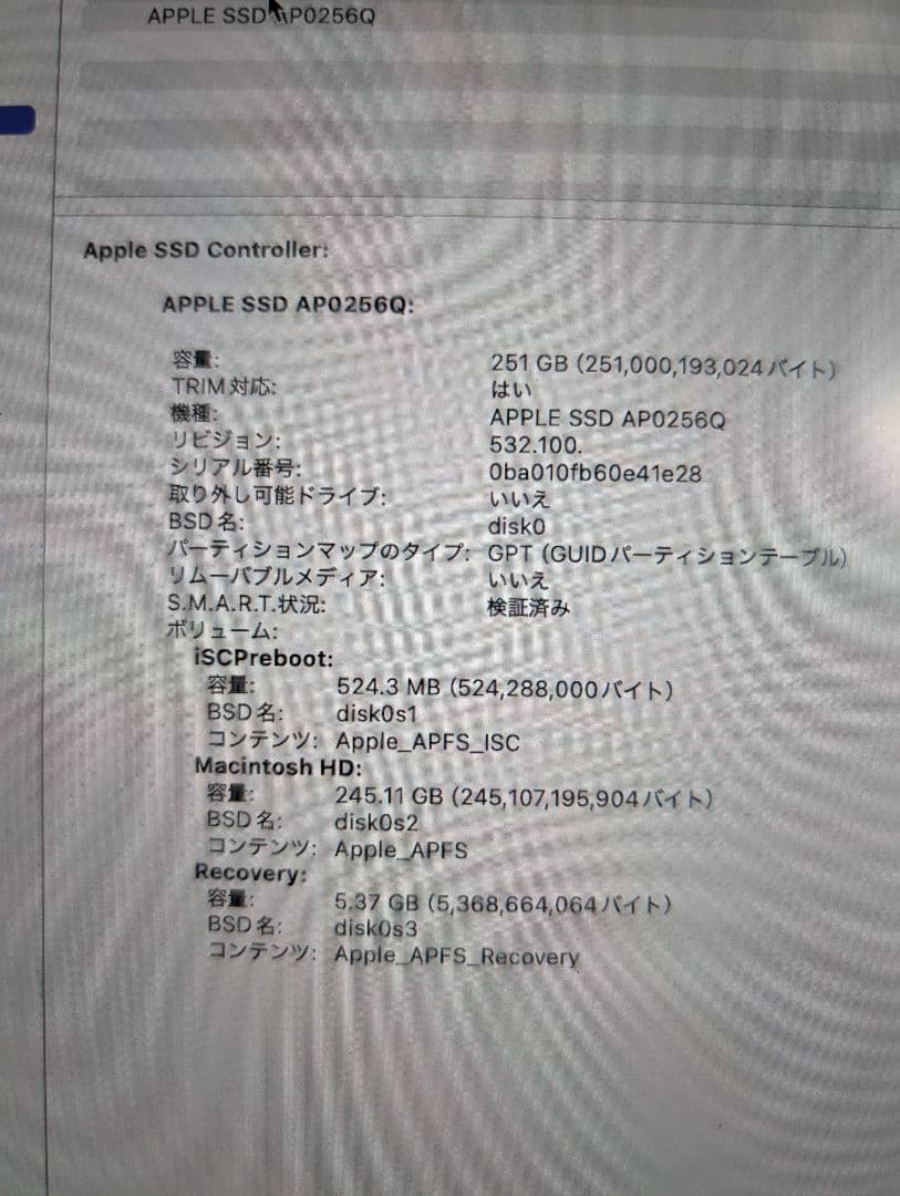 MacBook本体 Apple MacBookPro 2020 A2338 MYDA2J/A