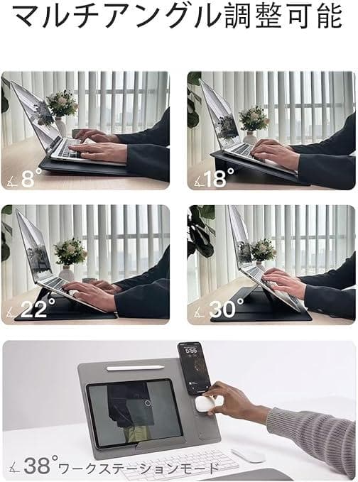 HUANUO ノートPCスタンド 磁気式 4段階角度調整 3in1多機能マット