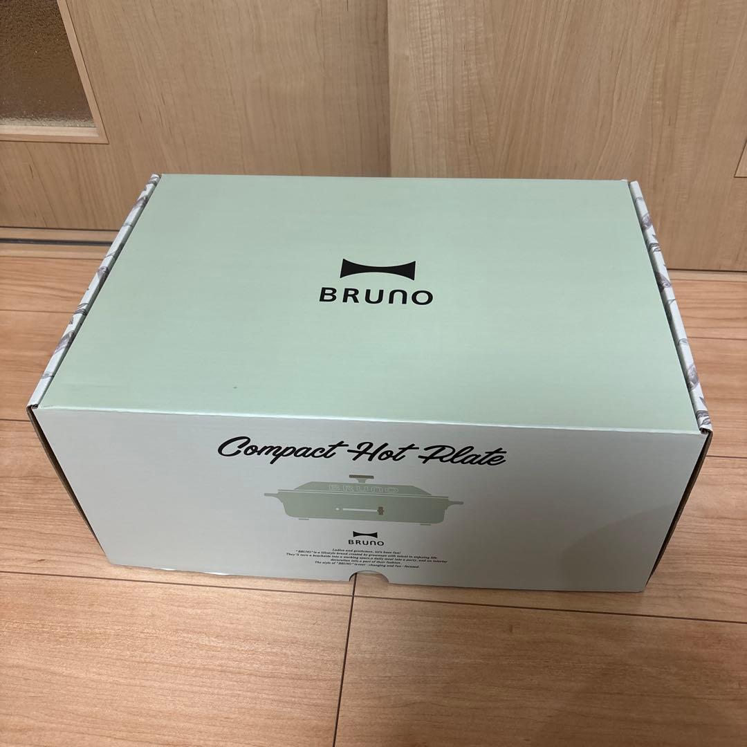 BRUNO ブルーノ コンパクトホットプレート 限定カラー カルダモングリーン