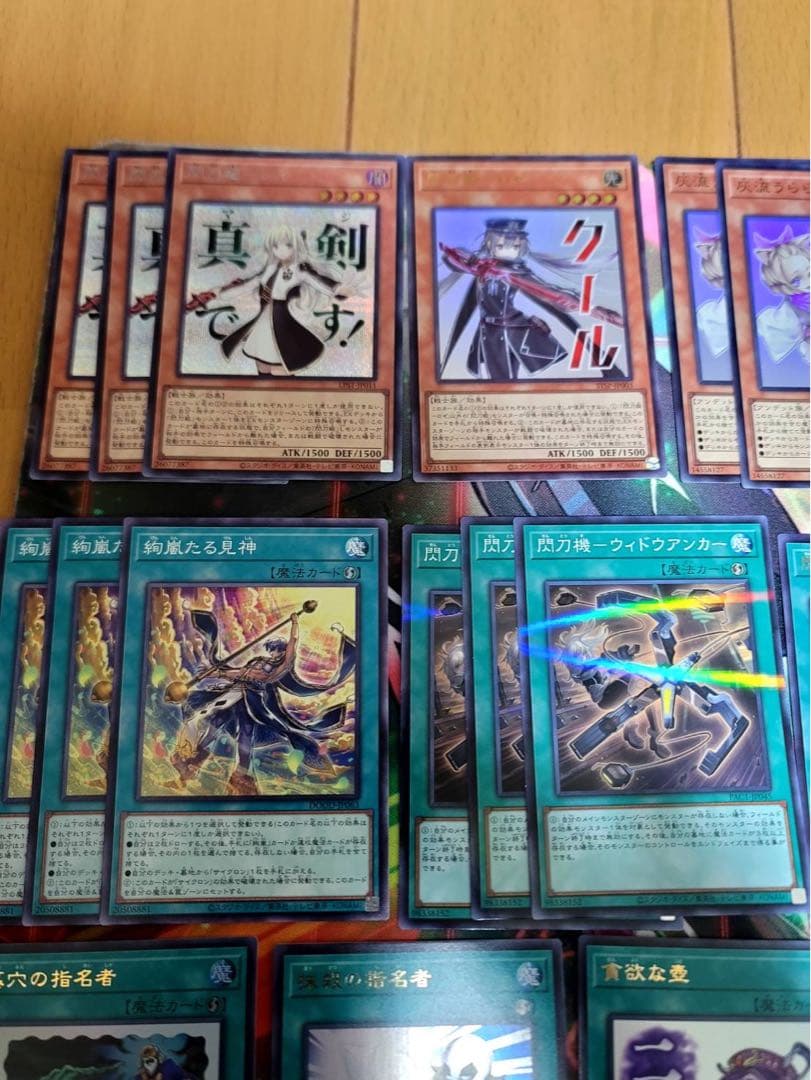 閃刀姫デッキ 40枚 EX15枚