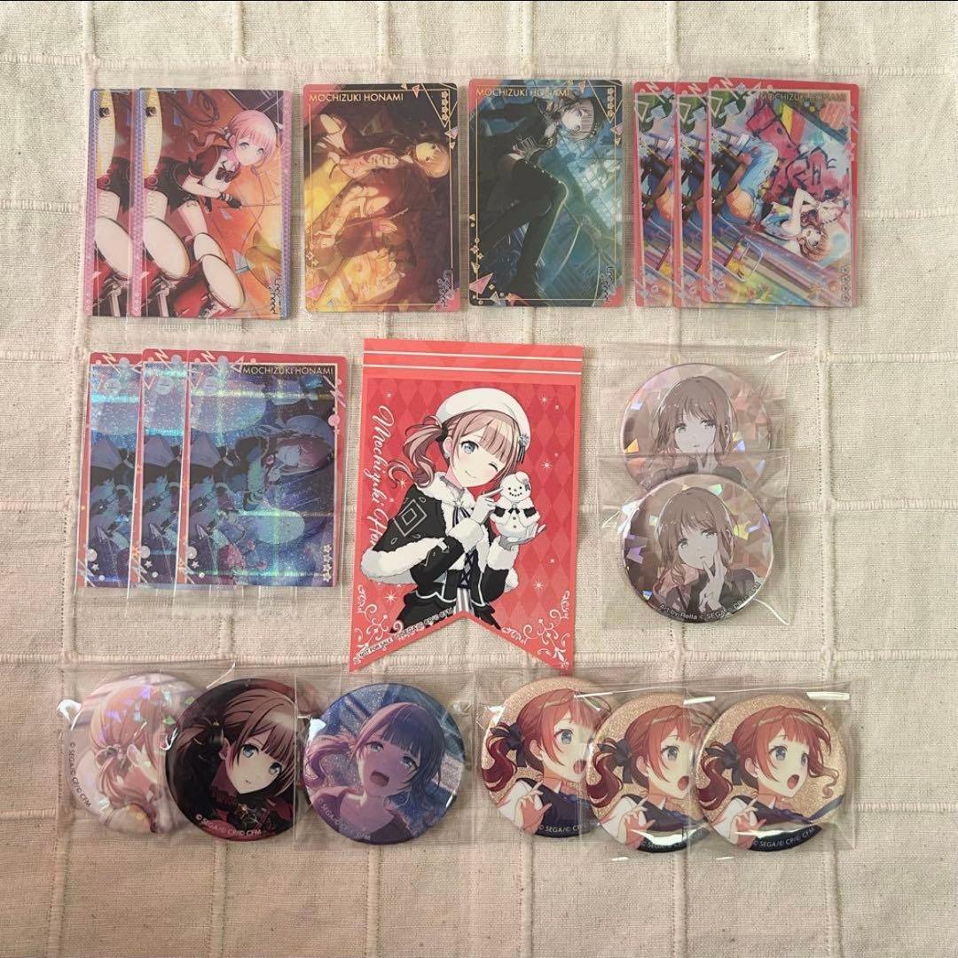 プロセカ 日野森志歩 グッズ まとめ売り