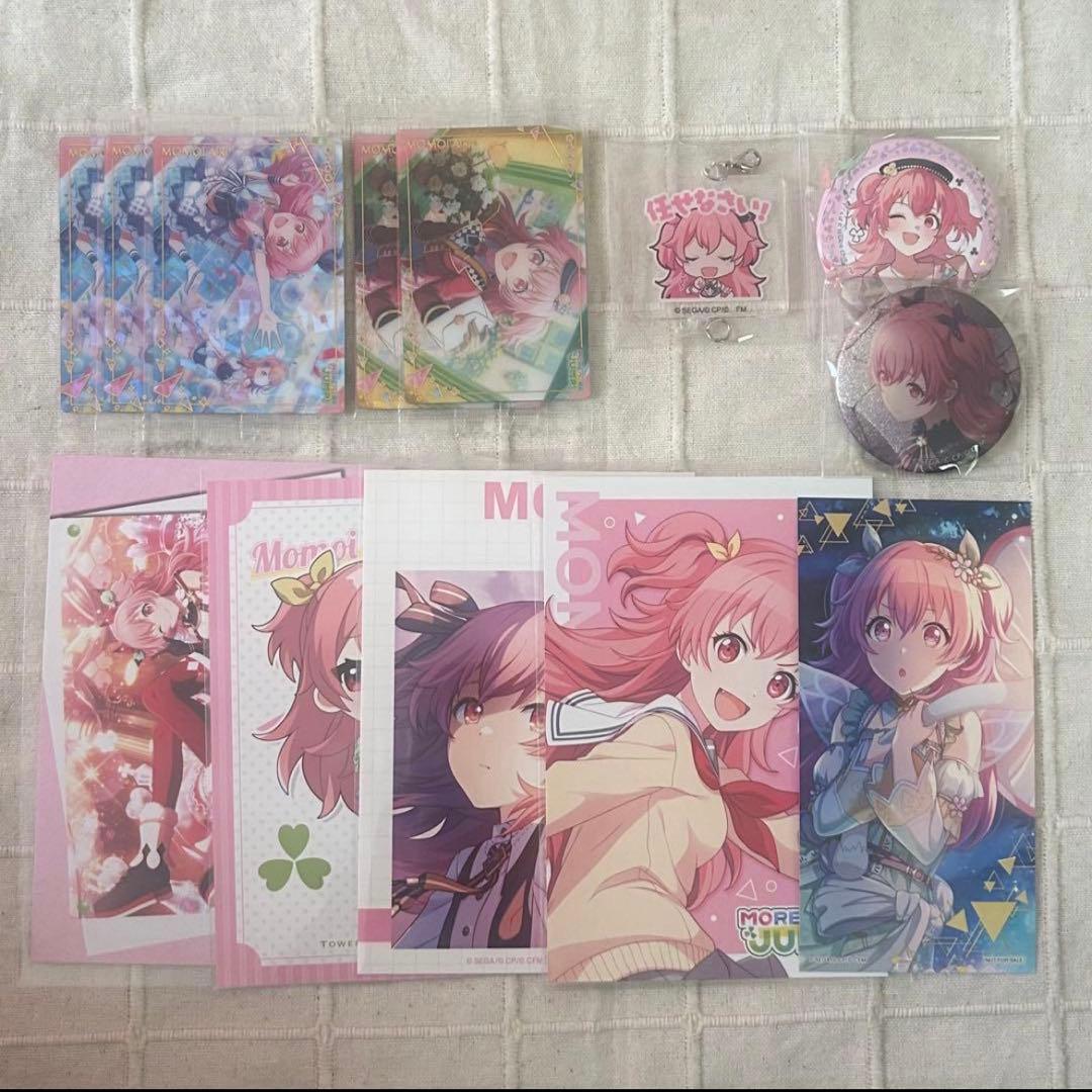 プロセカ 日野森志歩 グッズ まとめ売り