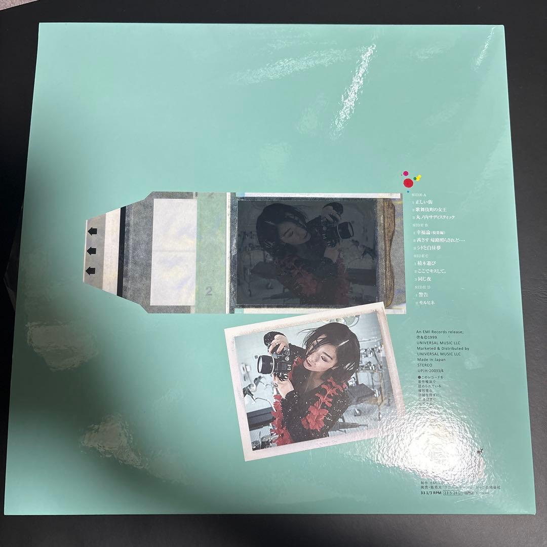 し*ん様 椎名林檎レコード無罪モラトリアム