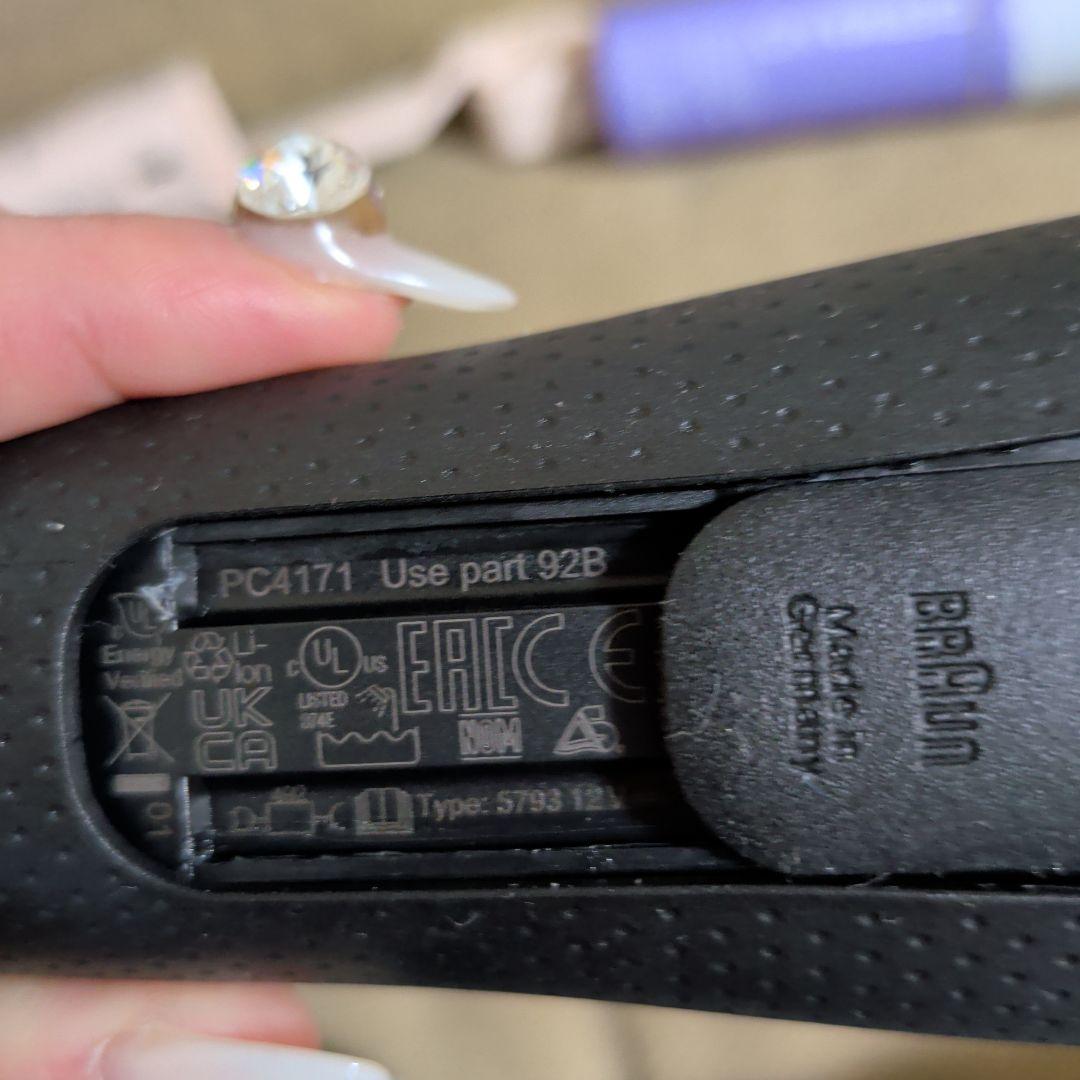 ブラウンseries9pro+(プロプラス)　シェーバー