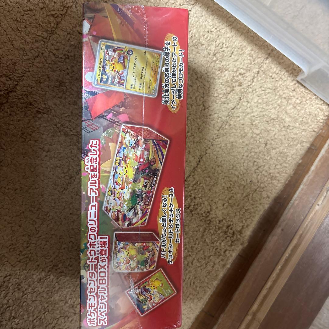 ポケモンカードゲーム スペシャルBOX トウホク