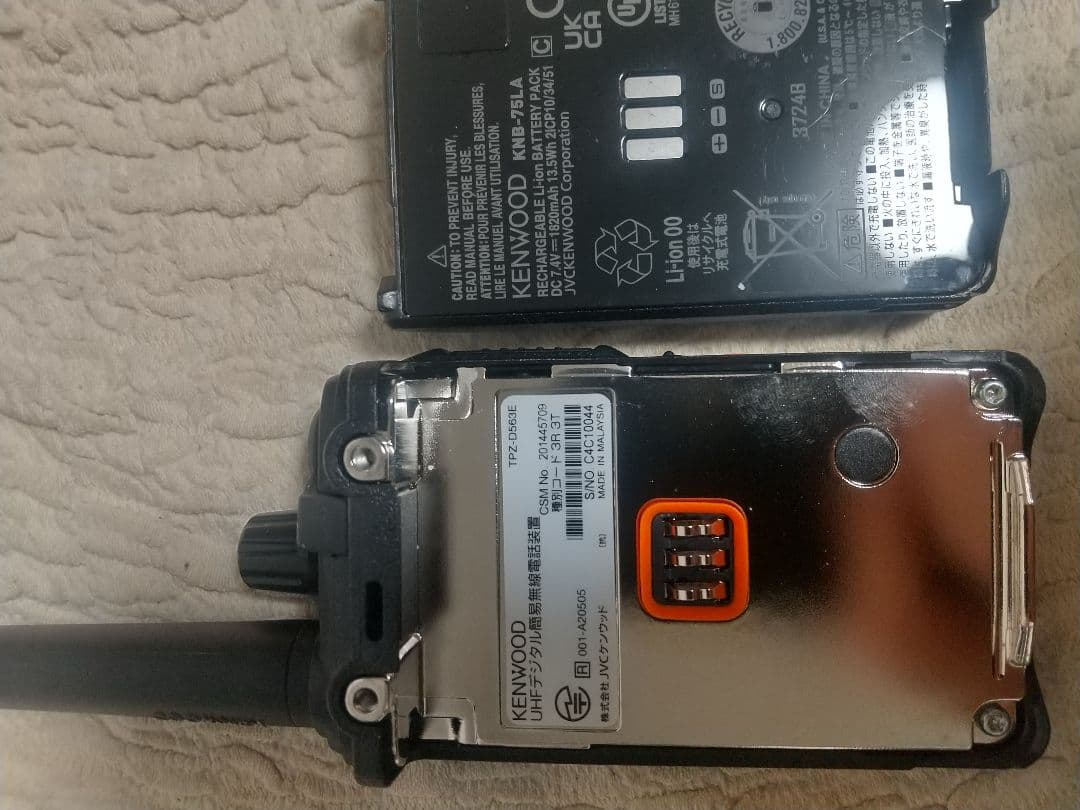 KENWOOD ケンウッド ハイパワー トランシーバー TPZ-D563E 2台