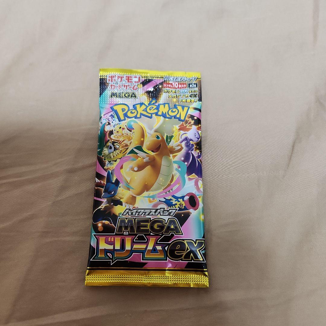 37種 未開封 セット まとめ売り 絶版 パック ポケモンカード
