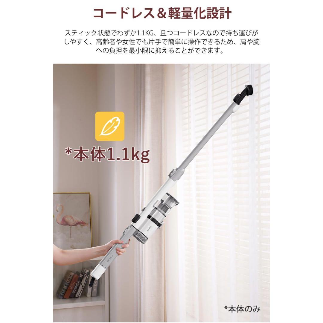 ✨新品未使用✨コードレス掃除機 1.1kg超軽LEDスクリーン収納スタンド付本体