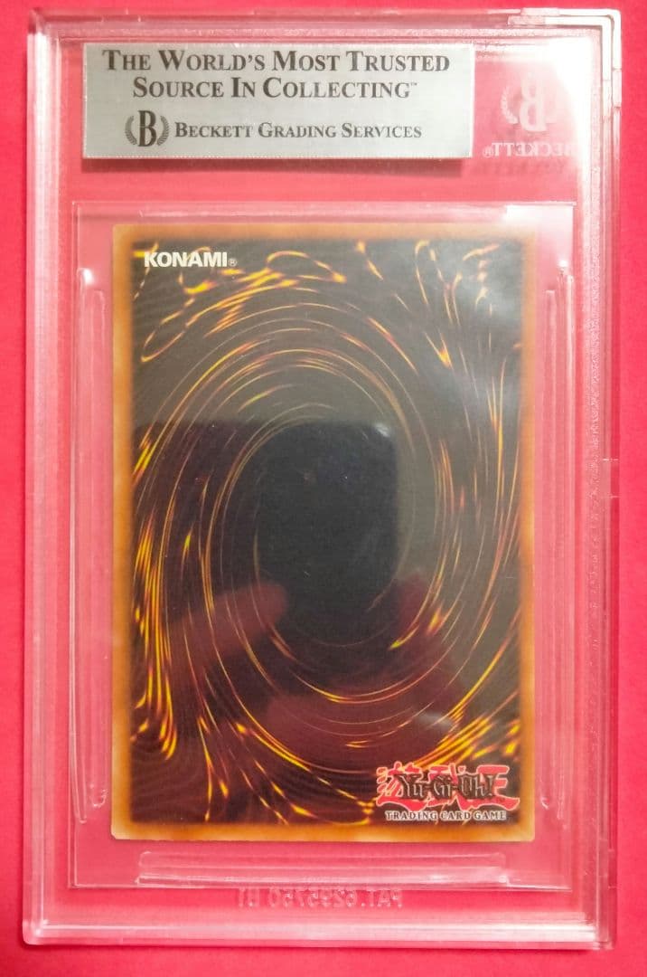 大セール エラー max faded ブルーアイズ 青眼の白龍 初期 BGS8