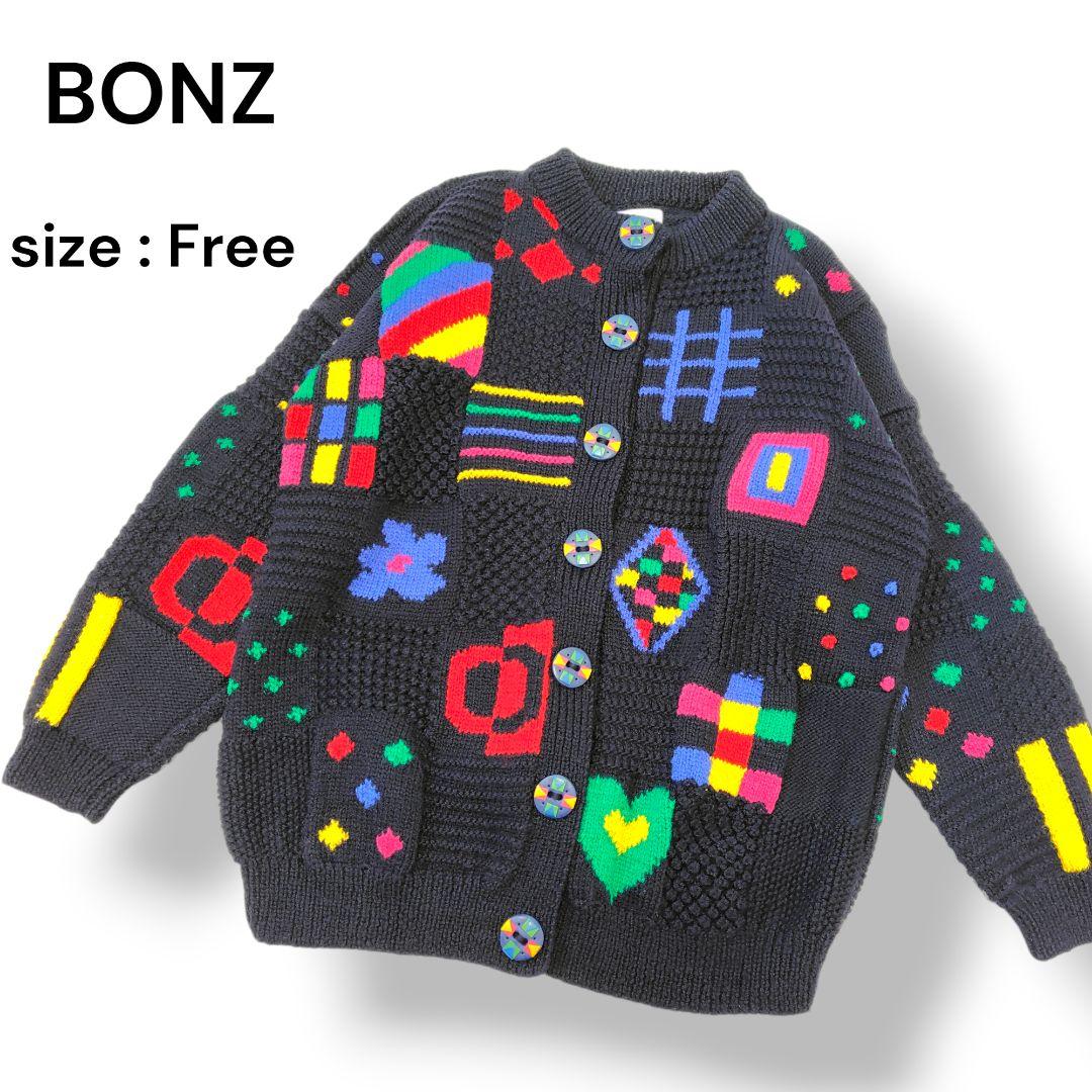 BONZ ハンドメイド ニット カーディガン ゆったり ニュージーランド産