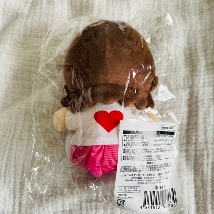 なにわ男子 道枝駿佑 ちびぬい