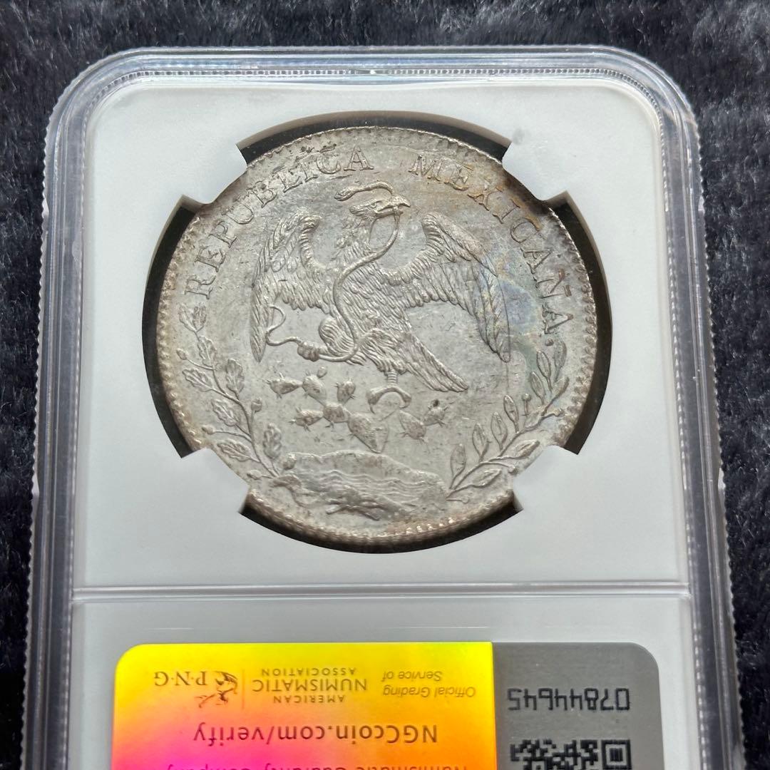 1897年 メキシコ自由帽8レアル銀貨｜NGC MS62｜フリジア帽×放射光線